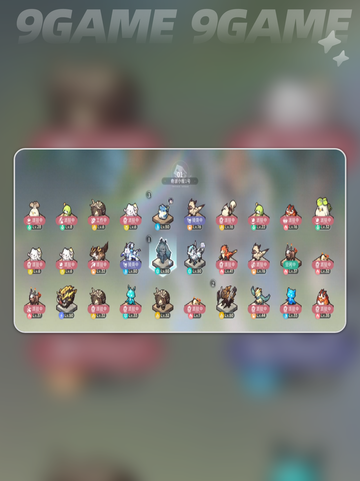🌌蓝星旅谣属性克制全解析！💥截图4