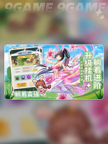 🔥斗罗大陆公测时间曝光！💥截图4