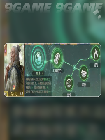 🔥司马懿火毒盾流爆杀全场💥截图4