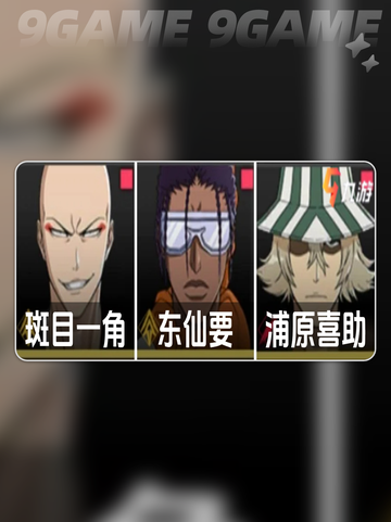 🔥境界刀鸣新手神阵曝光！💥截图3