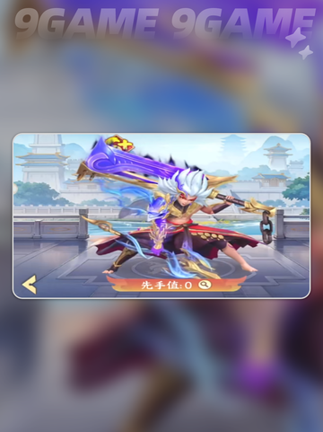 🔥三国零氪爽赢攻略💥截图5