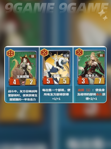 🔥千机阵妖阵容搭配秘籍💥截图2