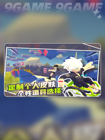 🔥嘻哈赛跑公测时间曝光！💥截图3