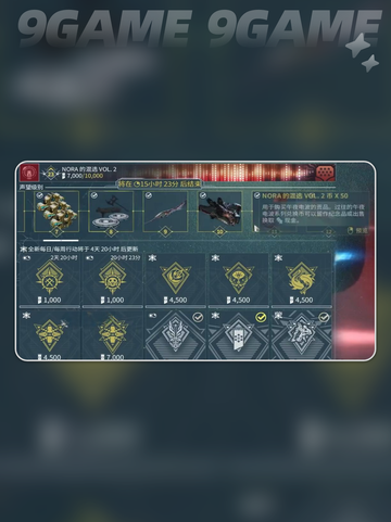 🔥星际战甲午夜电波全攻略💥截图4