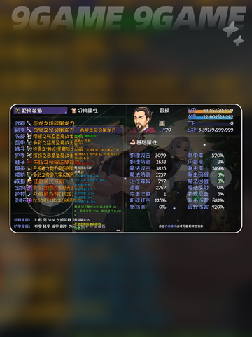再刷一把2金色传说秘境怎么打介绍截图4