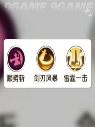 🔥勇者联盟零氪最强职业推荐✨截图3