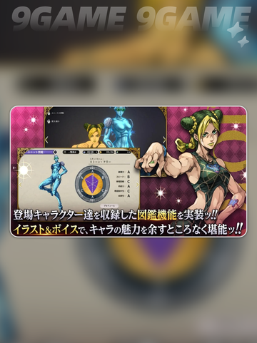 🔥JOJO手游哪家出的？🎮太上头了！截图5
