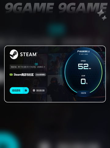 🔥忍者神龟斯普林特命运加速器大揭秘！🚀截图6
