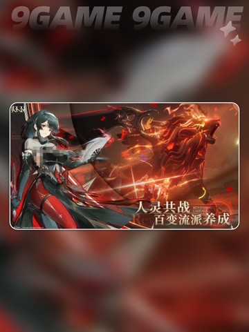 《归环定档啦！📅爆🔥上线日期揭晓》截图4