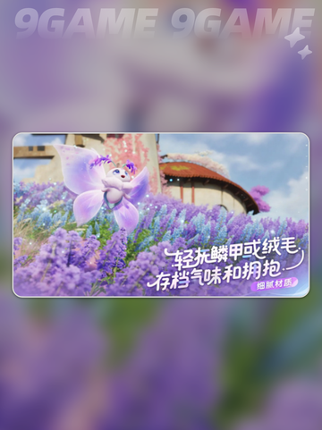 伊莫手游上线时间确定？🔥迫不及啦！🎮截图5
