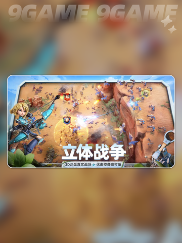 ⚡龙石战争：电磁蚂蚁竟是这般存在！🔥截图2