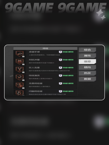 美职篮全明星福克斯怎么样介绍截图6