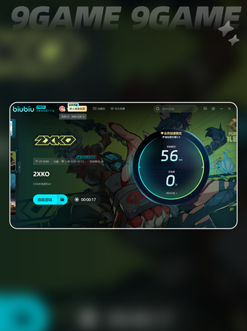 2XKO测试时间是什么时候介绍截图5