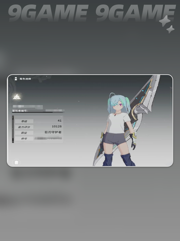 🔥星痕共鸣武器选择秘籍✨截图4
