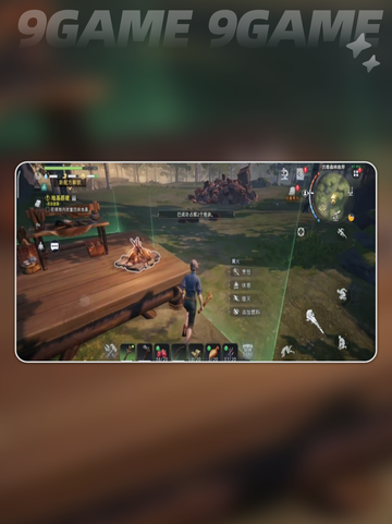 🔥荒原曙光宝箱位置大揭秘！✨截图3