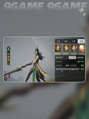 🔥零氪神阵容💥三国平民逆袭截图3