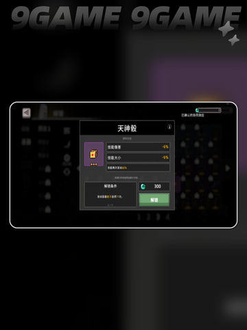 🔥疾风骑士骰子获取全攻略✨截图4