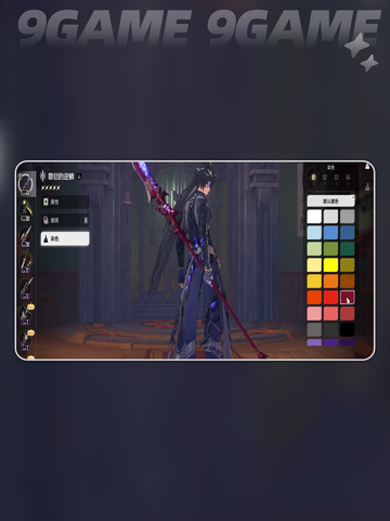 🔥二重螺旋武器切换神操作💥截图4