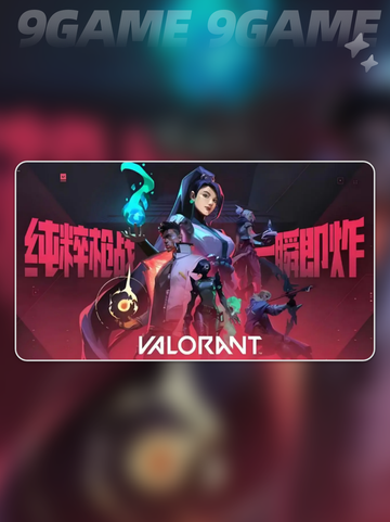 🔥无畏契约手游上线时间曝光！🎮⚡截图2