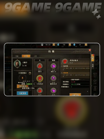 天天龙族零氪可以玩吗分享截图3