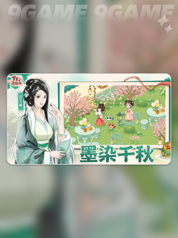 ✨梦幻消除战最新兑换码大放送！🎁截图5