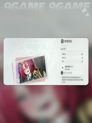 🔥卡厄思梦境最强职业推荐💥截图2