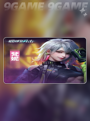 镭明闪击🔥最强队员TOP榜💥截图4