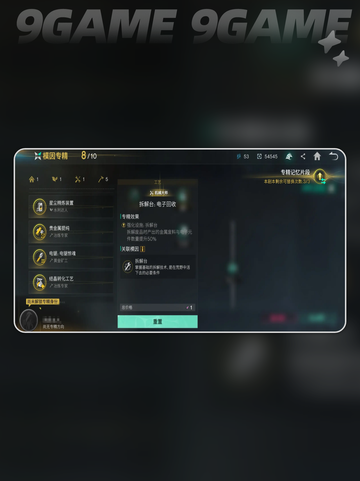七日世界直装攻略介绍截图6