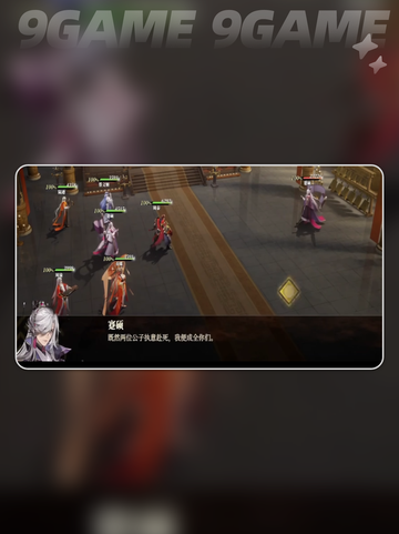 🔥三国志幻想大陆2枭之歌铠甲获取途径✨强度测评💥截图4