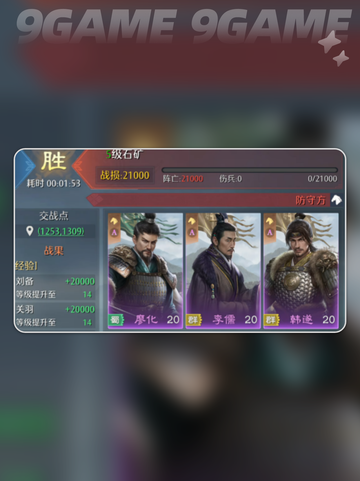 🔥九牧之野新手速通秘籍💥截图4