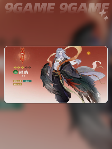 指间山海🔥必选角色推荐✨新手必看！截图4