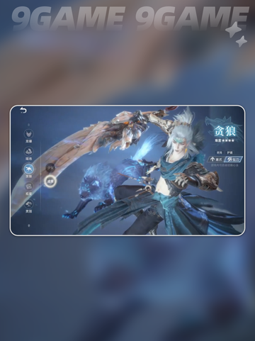 此间山海角色大全！✨必选最强角色攻略💎截图4