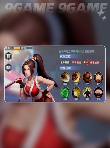🔥不知火舞觉醒！技能全解析✨截图2