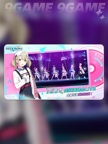 初音未来缤纷舞台角色卡是什么介绍截图3