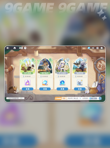 龙魂旅人战斗画面设置教程🔥🎮截图2