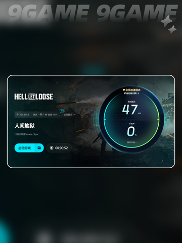 人间地狱载具🔥全图鉴攻略🎮截图3