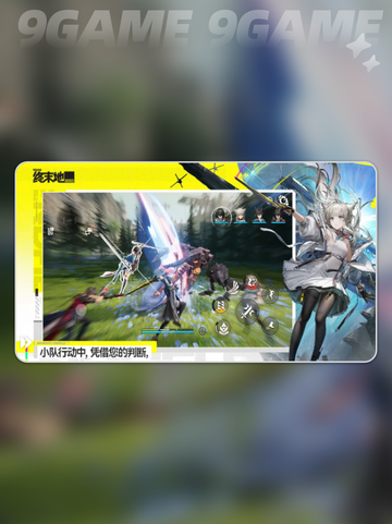 🔥《明日方舟》终末地手机版震撼上线！🚀截图4