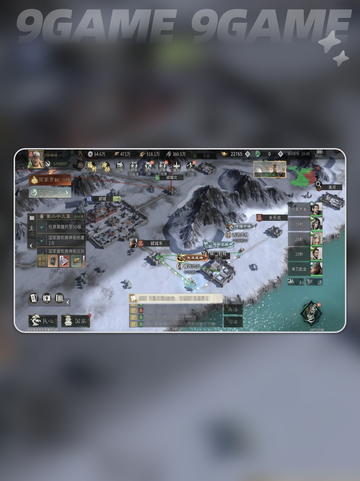 🔥三国交易行神操作💥截图5
