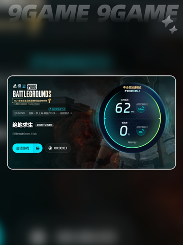 pubg掉帧解决方法介绍截图5