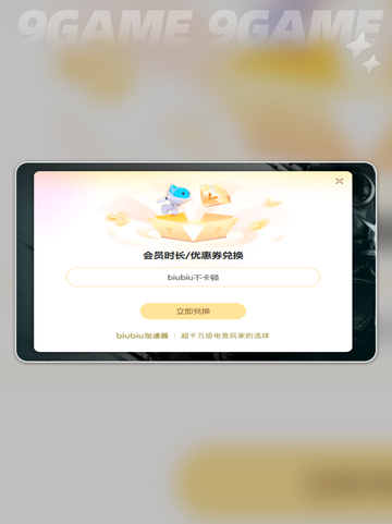 刺客信条影加速器用什么介绍截图4