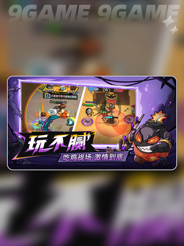 英勇之地手游新手怎么玩分享截图5
