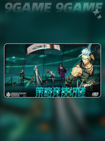 伊瑟公测时间分享介绍截图4