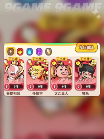🔥魔宠降临必看！新手必备魔宠推荐👇截图3