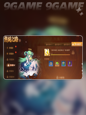 赛尔号巅峰之战🎁奖励领取攻略来啦！⚡截图5