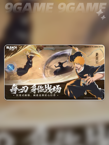 🔥境界刀鸣内测资格速抢！🎮✨截图2