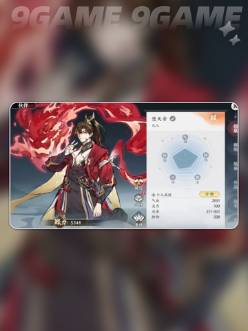 掌门下山开局流派选择技巧介绍截图2