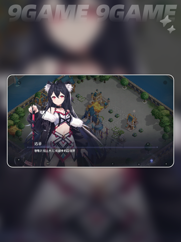 🎮异世界城主公测炸裂开启！🔥截图5