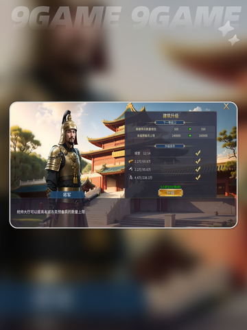 英雄之城3🔥平民逆袭攻略💥截图2