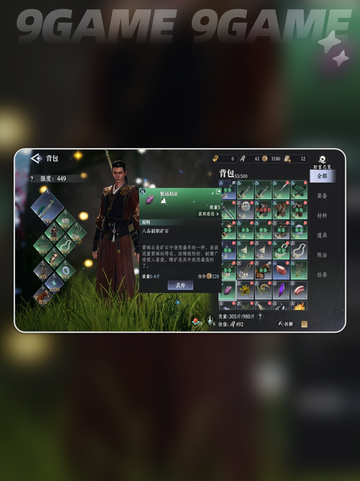 🔥大奉打更人负重机制揭秘！🎮截图3
