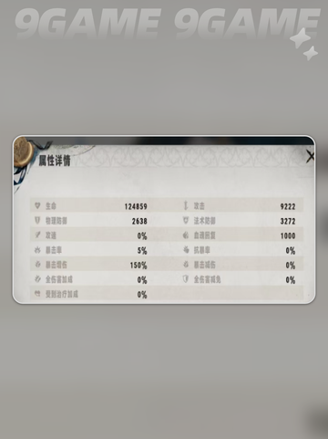 🔥银与绯阿卡贝拉爆火出圈！🎤截图3